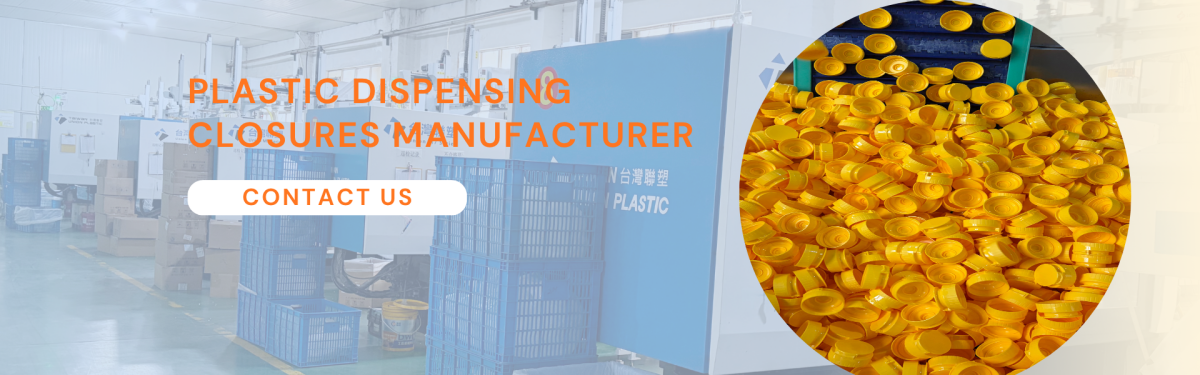 plastic dispensing closures manufacturer.png