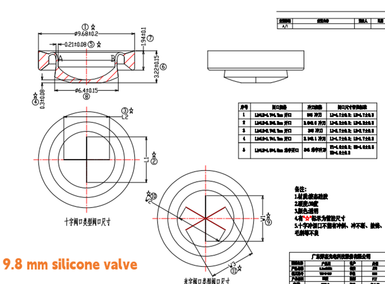Leak Proof 9.8mm Cross Slit Silicone Valve