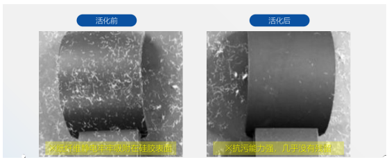 Introduction Of Silicone Surface Activation Treatment Process