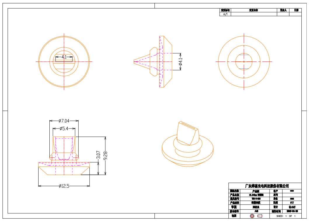 12.5mm Silicone Duckbill Valve