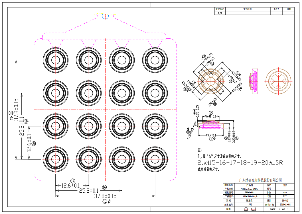 9.8mm Snowflake Silicone Valve