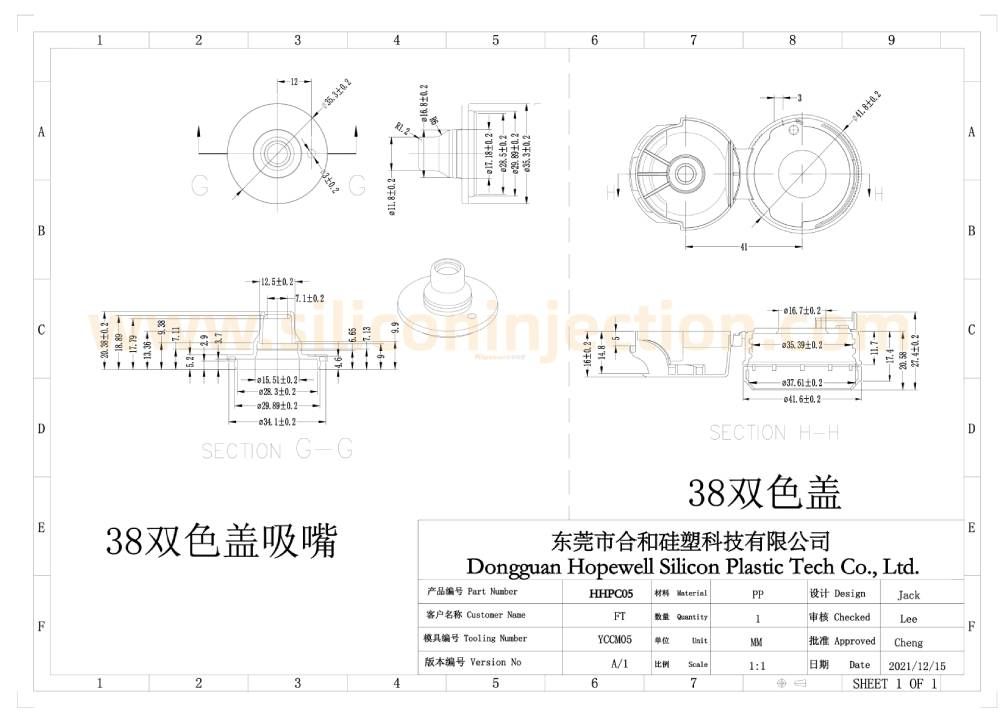 38/400 Water Sports Cap with Valve (White)