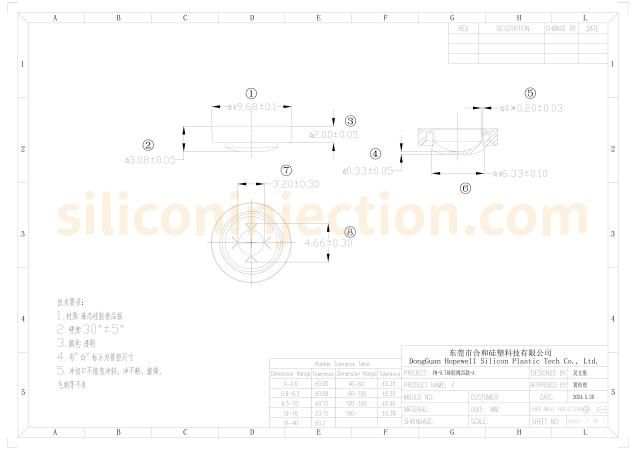 9.7mm Silicone Flow Control Valve