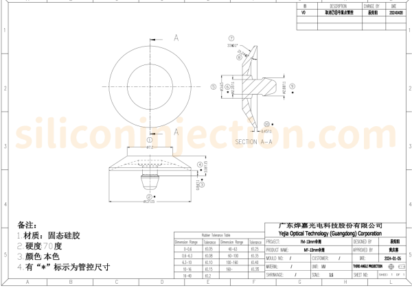 13mm Silicone Mushroom Valve