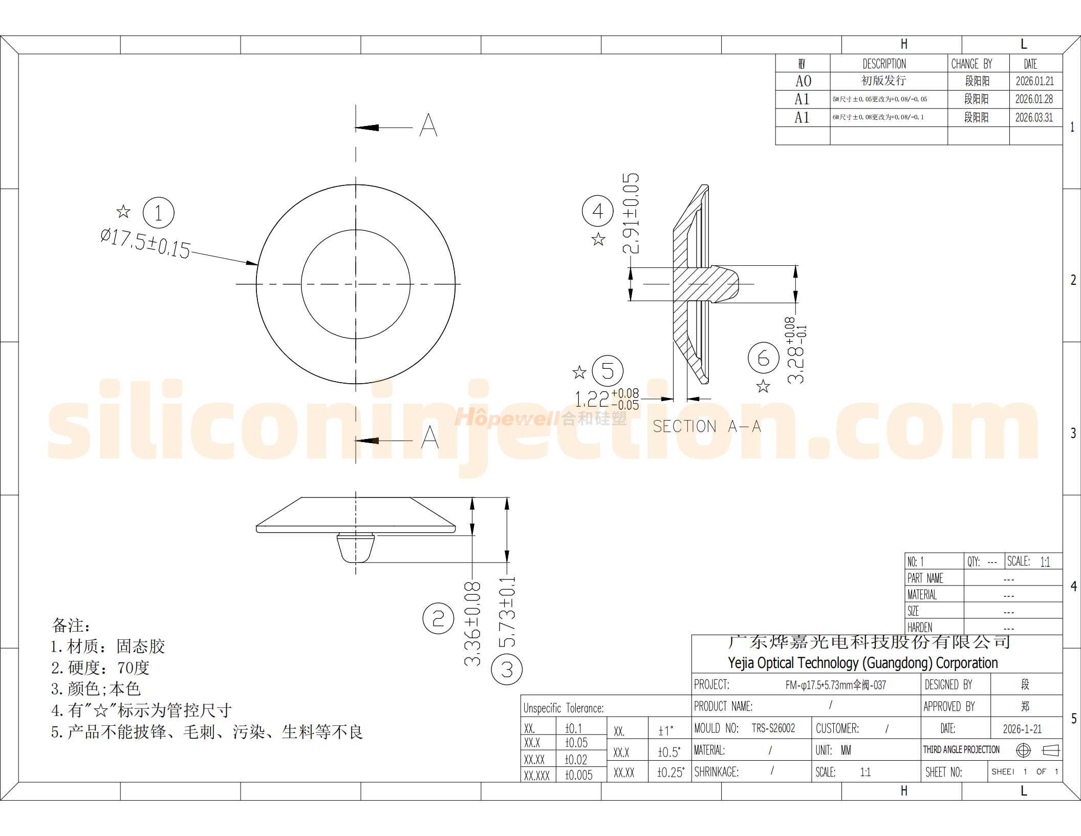 17.5mm Silicone Umbrella Check Valve