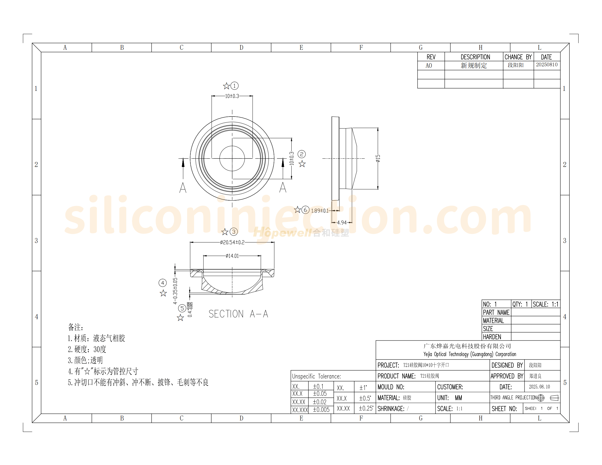 21mm Silicone Squeeze Bottle Valve